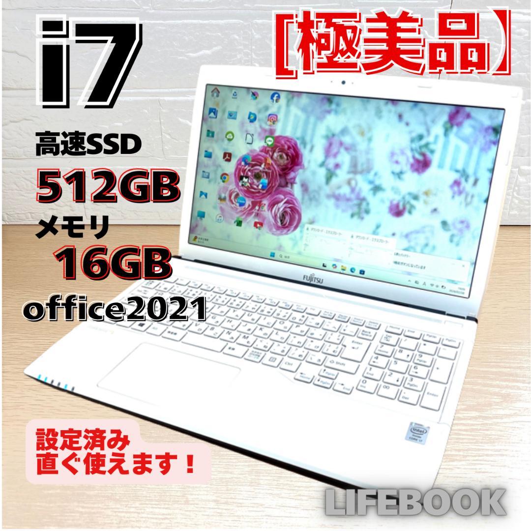 極美品！高性能i7&16GB 大画面薄型ノートパソコンカメラ付Windows11 楽天市場】【☆正規品☆爆売りOffice搭載☆新品☆】ノートパソコン