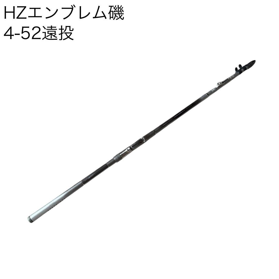 ダイワ　エンブレム磯　4-52遠投I ダイワ トーナメント磯 4-57B遠投・K - 上島釣具店