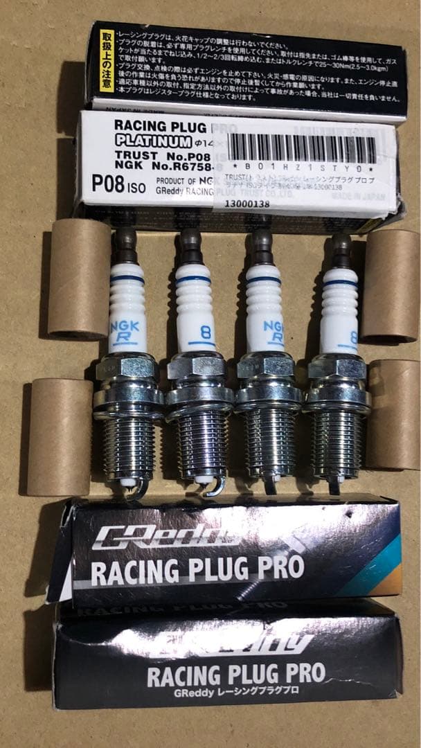 トラスト GReddy レーシング スパークプラグ NGK No.R6758 トラスト GReddy レーシング スパークプラグ NGK No.R6758