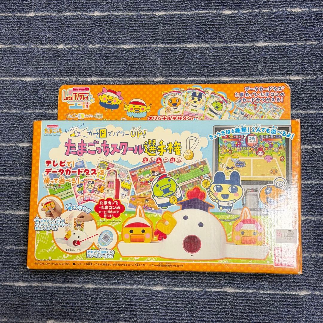 たまごっち スクール選手権 Amazon.co.jp: Let's!TVプレイ カードでパワーUP!たまごっちスクール