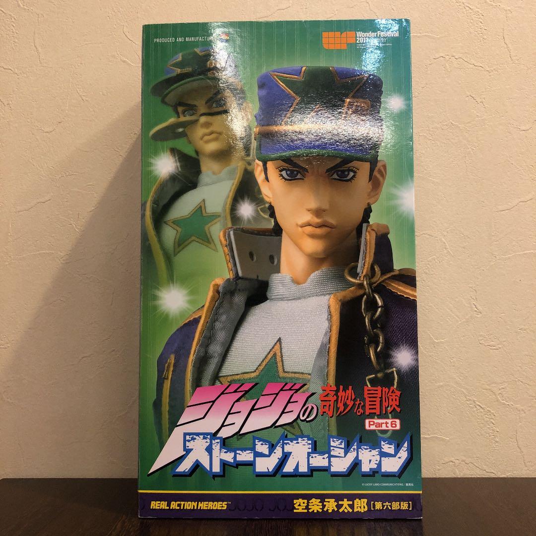 RAH空条承太郎ストーンオーシャン　ジョジョの奇妙な冒険　第6部 超像可動『ジョジョの奇妙な冒険 第6部 ストーンオーシャン』「空条承