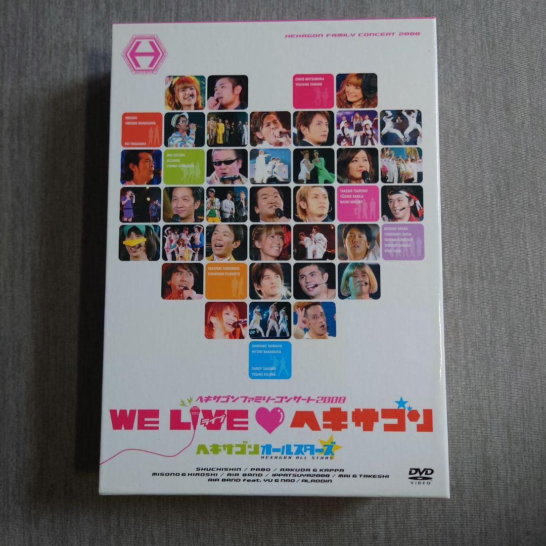 ヘキサゴンオールスターズ/ヘキサゴンファミリーコンサート2008 WE LIV