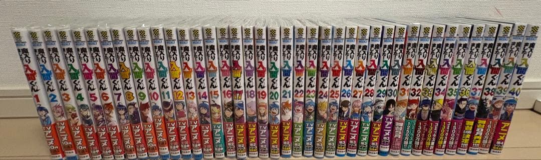 魔入りました！入間くん セット 1～40巻 漫画 魔入間 西修 魔入りました!入間くん 1〜47巻 全巻セット 全巻新品 : 奈良 蔦屋書店