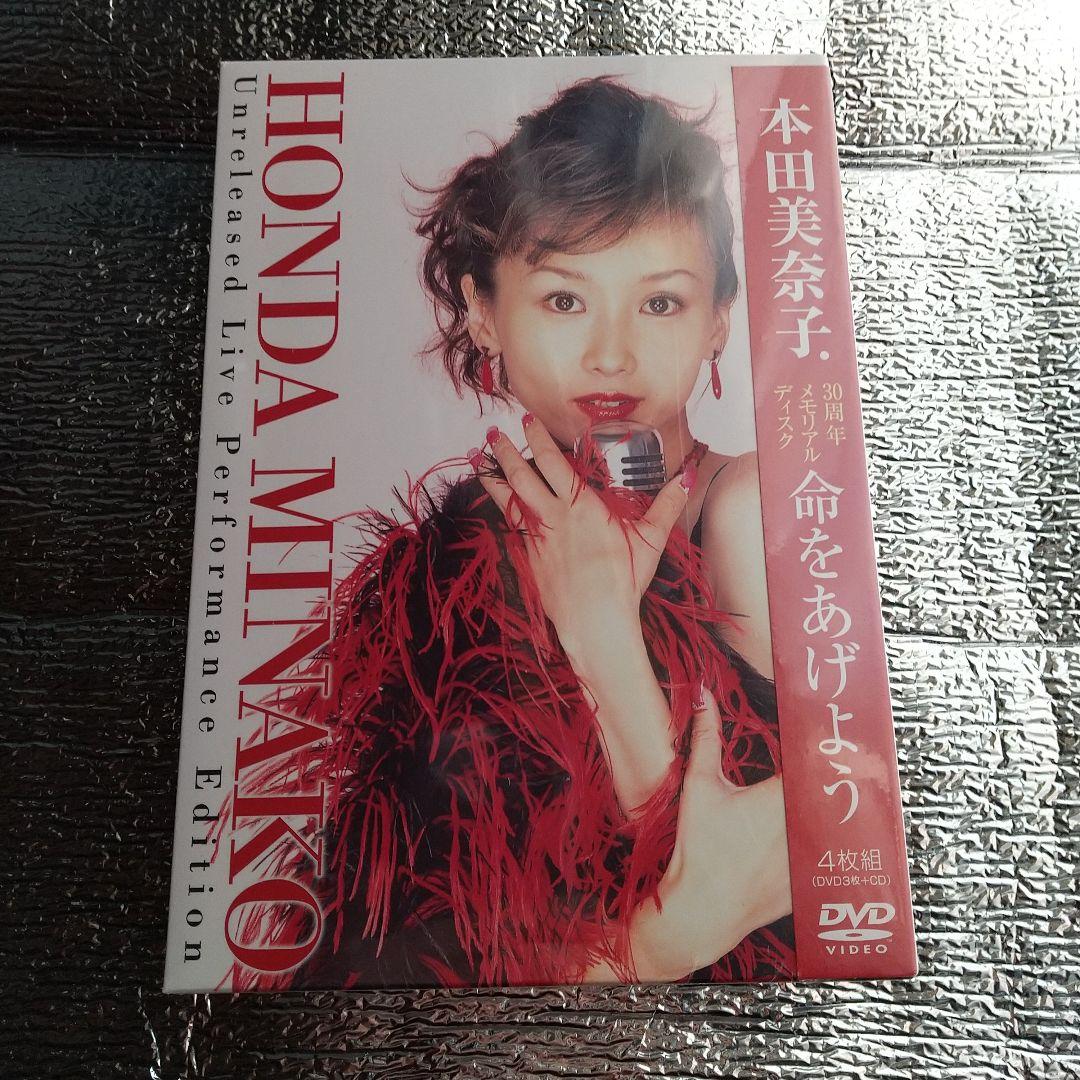 DVD【本田美奈子. 】書籍【果汁120パーセント】【DUNK】 DVD【本田美奈子. 】書籍【果汁120パーセント】【DUNK】 - メルカリ