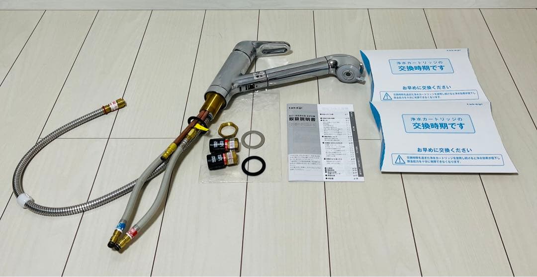 ☆カートリッジ2本付き！タカギ 蛇口一体型 浄水器 JA497MN-9NTNT1