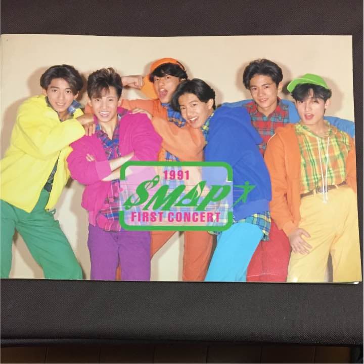 スマップ ファーストコンサートパンフレット SMAP ファーストコンサートパンフレット 聖闘士星矢下敷きの通販 by