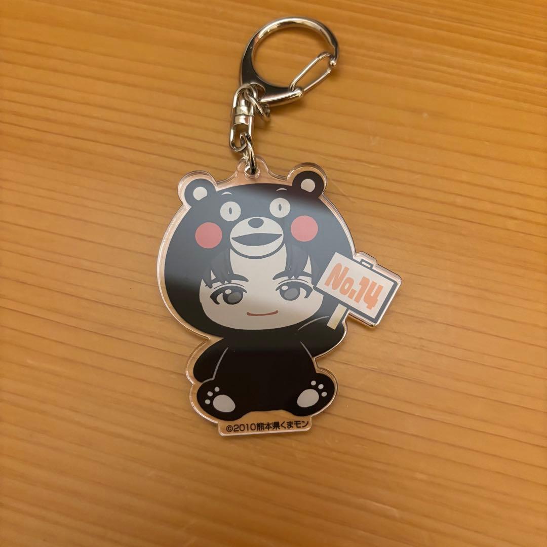 超特急 ハル REAL？ご当地キーホルダー 熊本 くまモン