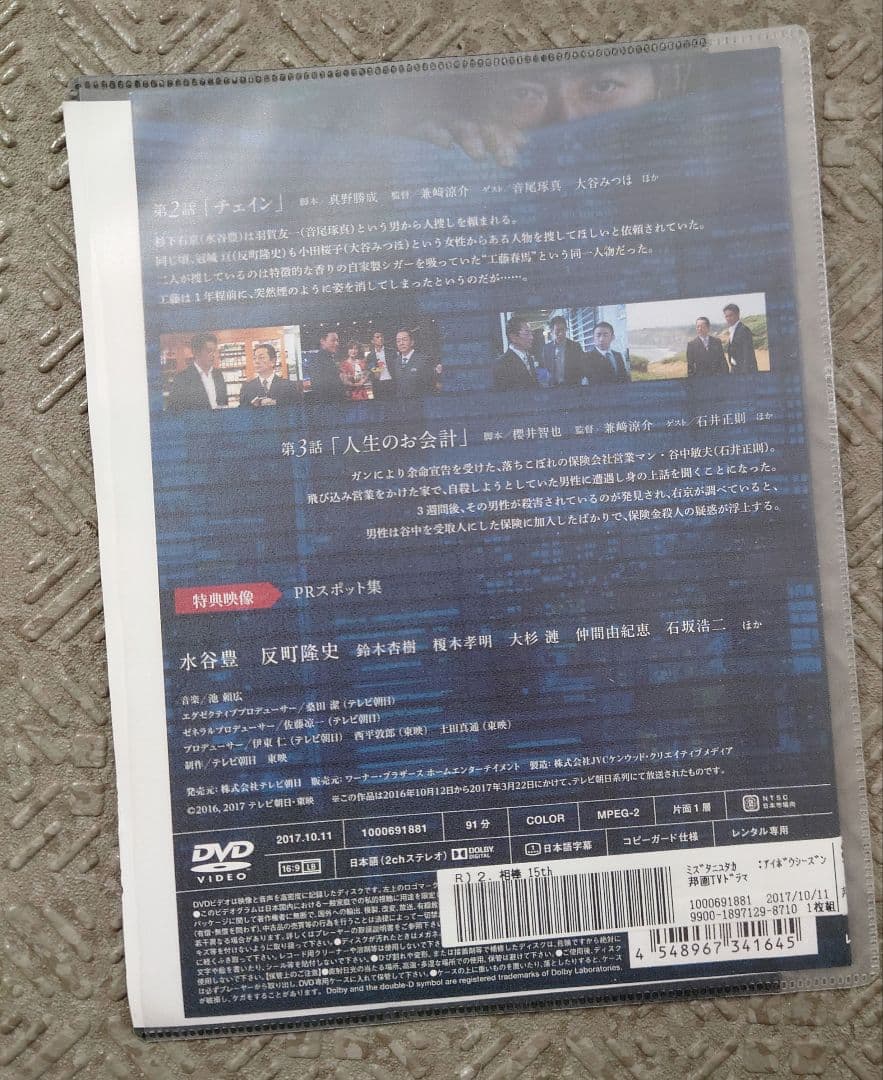 美品】安蘭けい Aran DVD-BOX【廃盤プレミア】