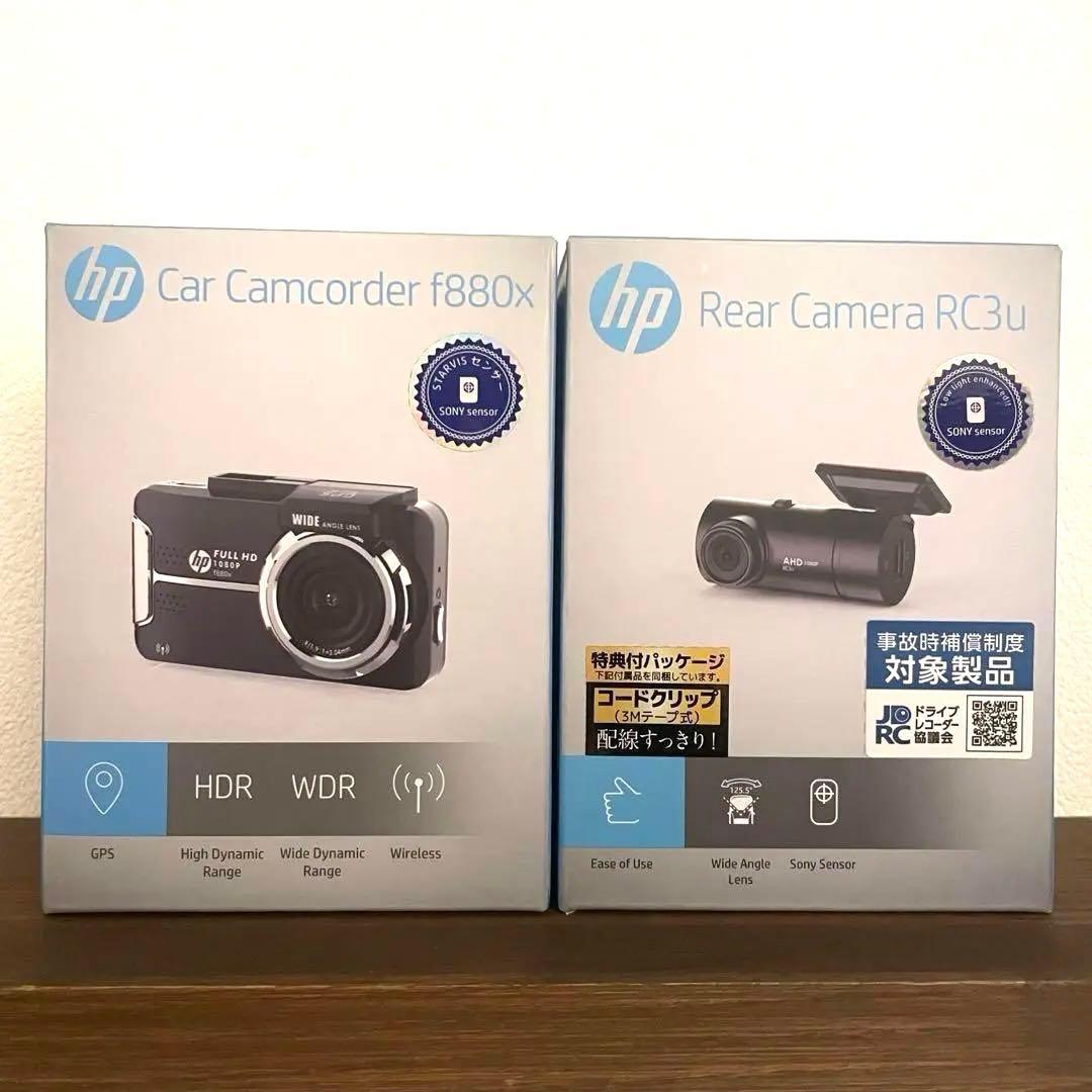 ✨hp ドライブレコーダー フロントリア2カメラ 高画質 Wi-Fi ドラレコ 楽天市場】ドライブレコーダー 前後 2カメラ ドラレコ 高画質 工事不要