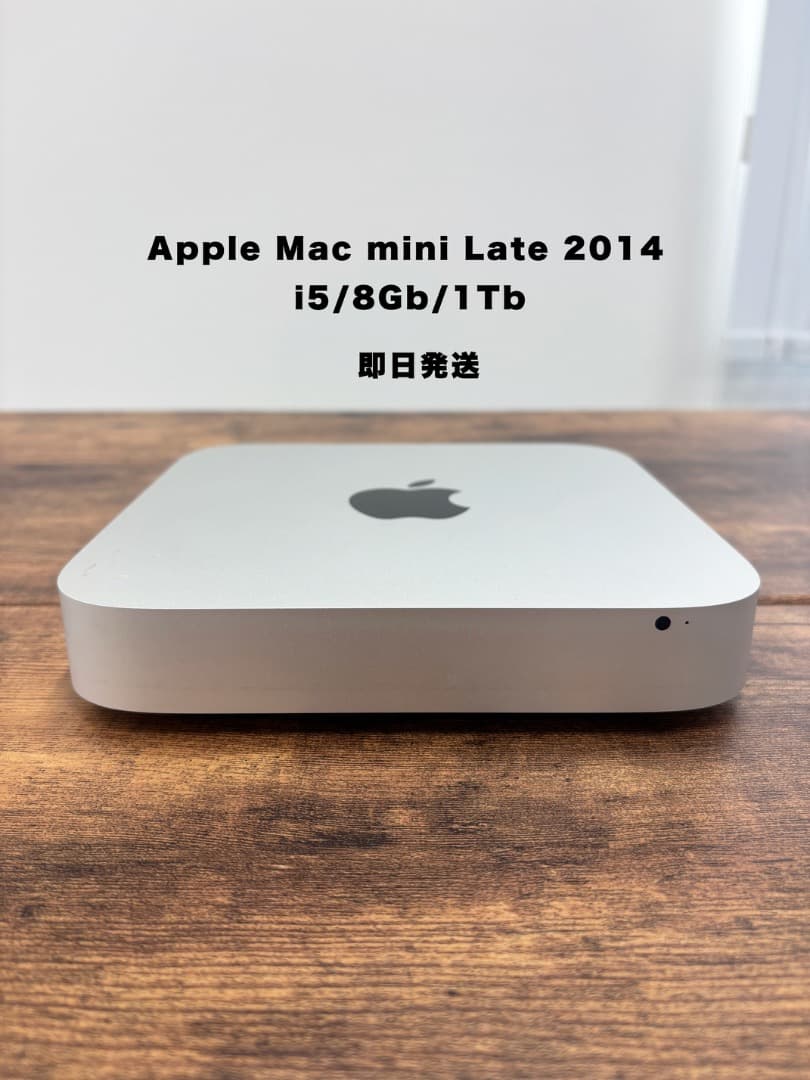 Macデスクトップ Apple Mac mini Late 2014 i5/8GB/1TB Apple Mac Mini (Late 2014) - Core i5 2.6GHz, 8GB RAM, 1TB HDD