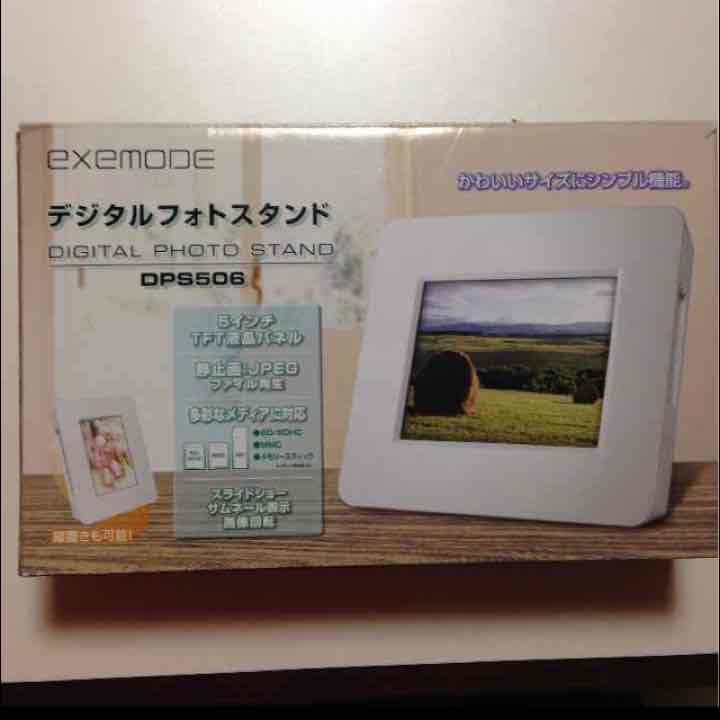 デジタルフォトスタンド Amazon.co.jp: 7.3インチデジタルフォトフレーム、800x480電子フォト