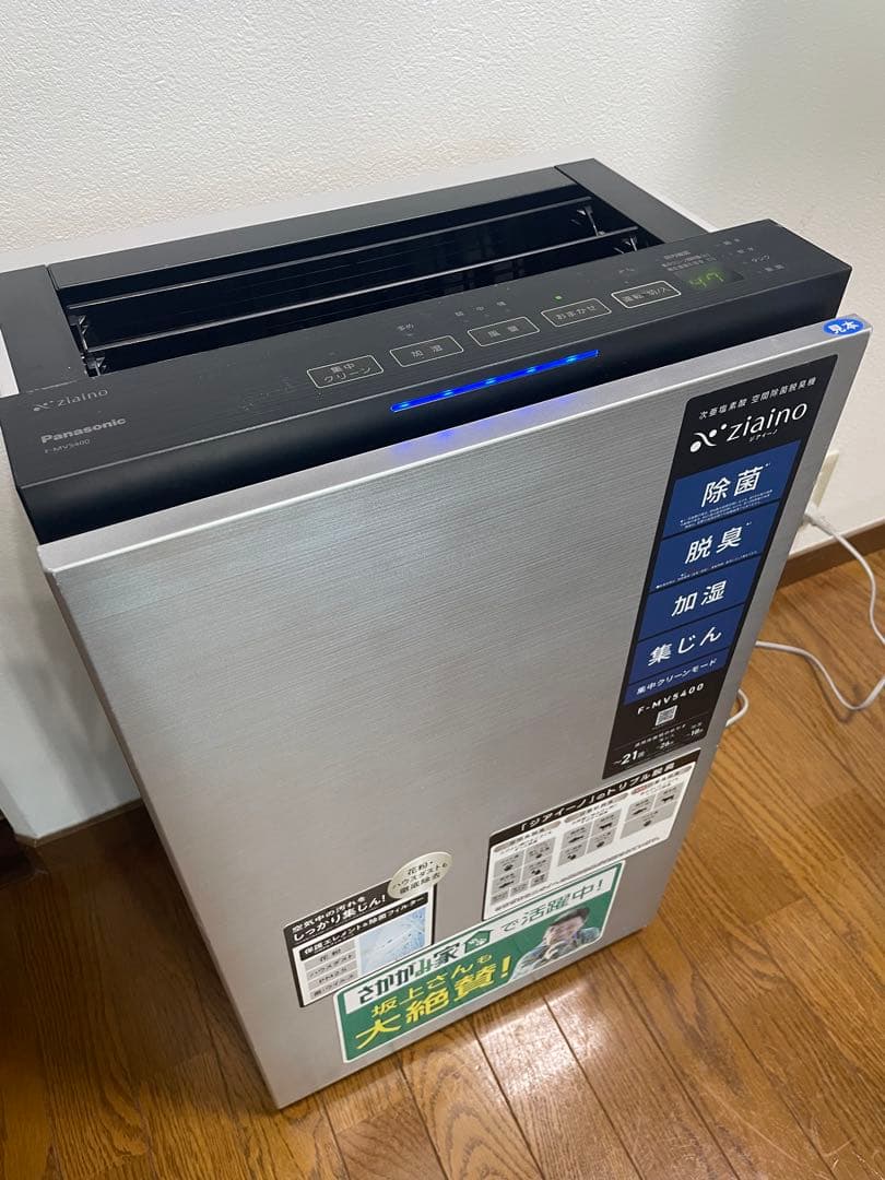 電極・フィルタ新品❗️ 22年製空間除菌脱臭機ジアイーノF-MV5400 シルバー 619OHm0urCL._AC_UF894,