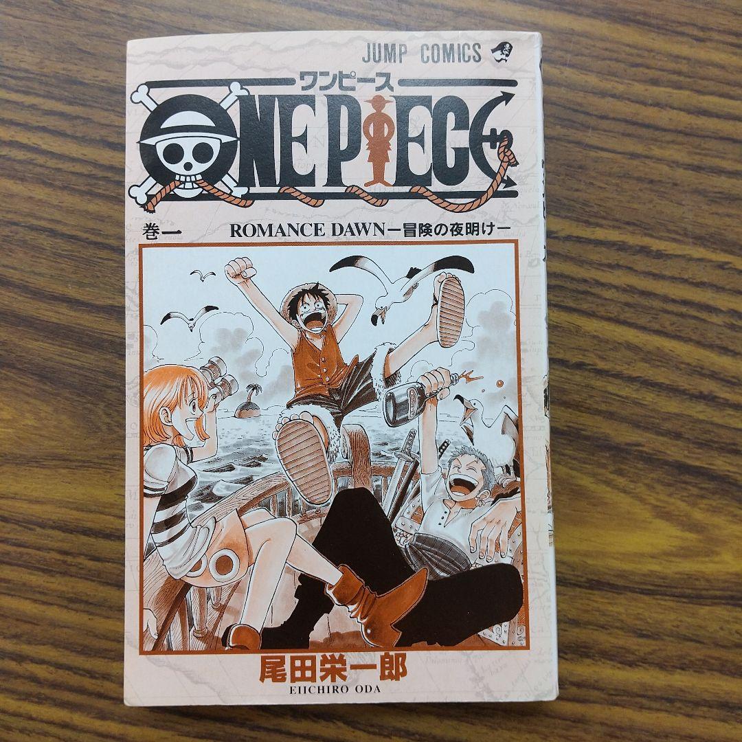 C-1566【初版】ONE PIECE 1巻 ワンピース 1997年12月29日 - メルカリ