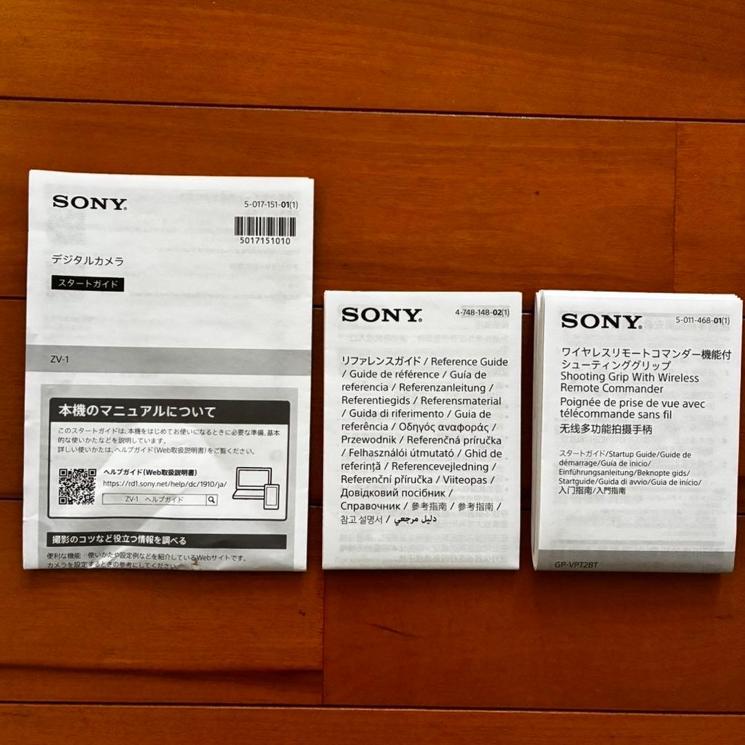 バッテリー5個付き】SONY ZV-1 GRIP KIT - メルカリ