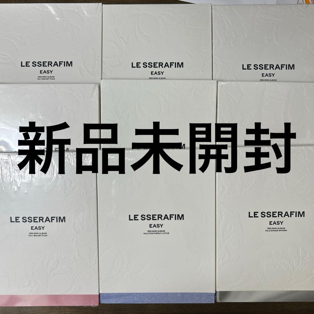 新品未開封　Le Sserafim EASY LE SSERAFIM] EASY 3rd Mini Album - ODKSHOP