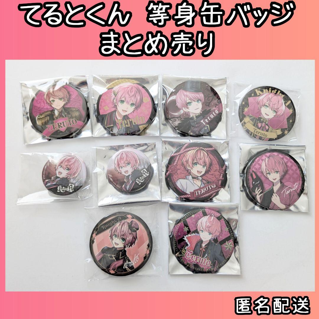 騎士A KnightA 騎士X knightX 缶バッジ てるとくん まとめ売り - メルカリ