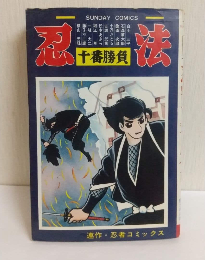 キングダム 漫画 全巻セット 1巻〜74巻 レンタル落ち