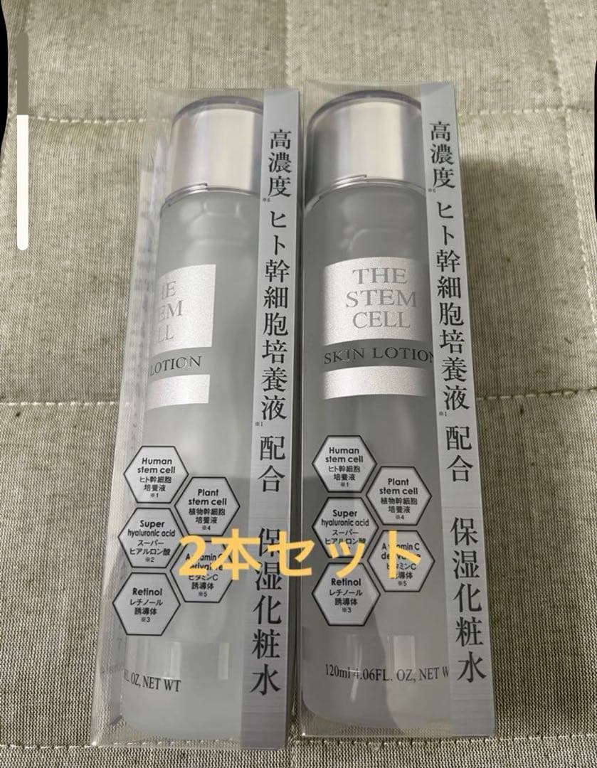 THE STEEL GEL LOTION 2本セット 150ml Zelé Aftershave Gel 2 oz