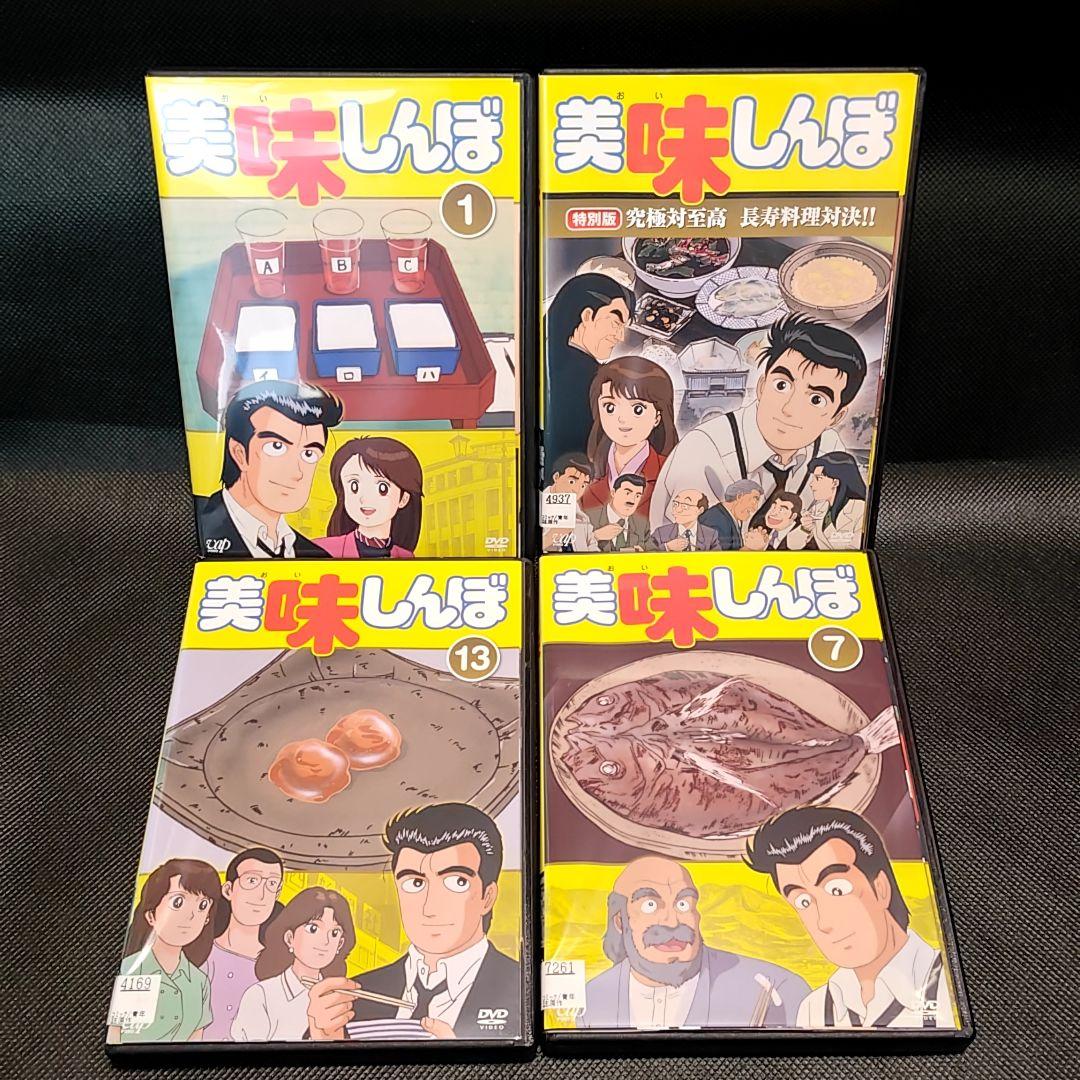 新品ケース付 美味しんぼ 22巻＋2巻 計24巻セット 。 Amazon.co.jp: 美味しんぼ TV版 全22巻 + 特別版 全2巻 [レンタル落ち