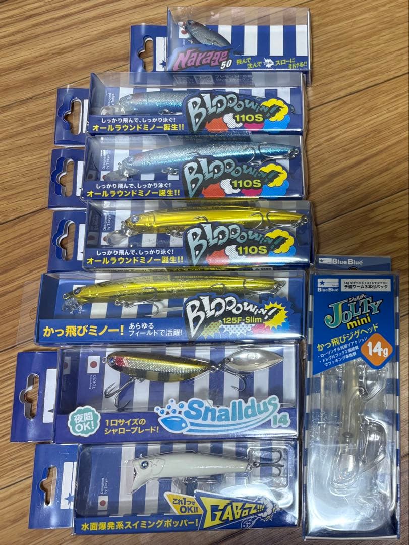 BlueBlueルアーまとめ売りの通販はau PAY マーケット - 輸入雑貨の