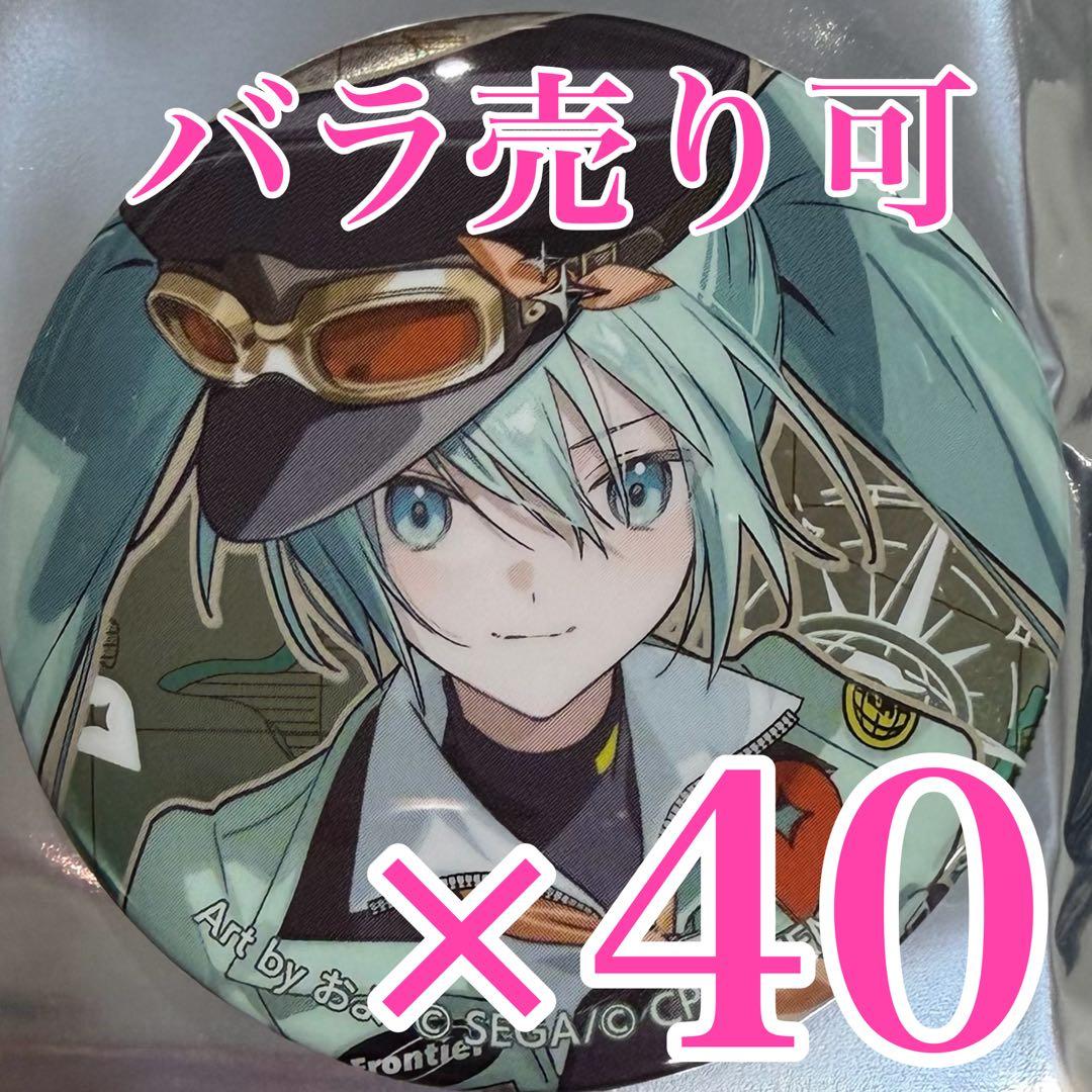 初音ミク　プロセカ　セカライ 5th Frontier メタリック缶バッジA m70581255821_1.jpg?1764799210