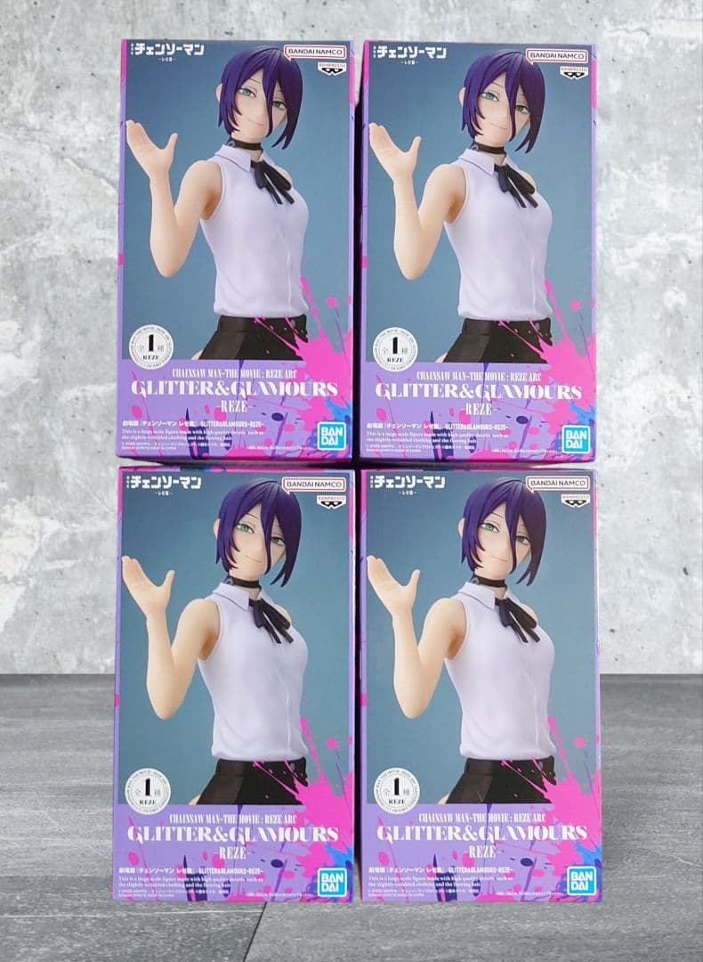 劇場版チェンソーマン レゼ篇 GLITTER&GLAMOURS フィギュア いたずらっぽく微笑む表情が魅力的！劇場版『チェンソーマン レゼ篇