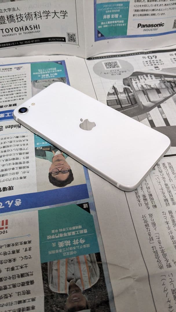 iPhone SE 第2世代 64GB ホワイト au 白ロム iPhone SE 第2世代 64GB ホワイト SIMフリー iPhone SE（第2世代） [AT