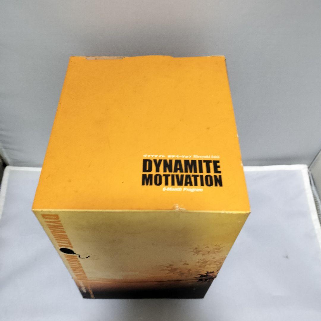 ダイナマイトモチベーション CD 0〜6巻 DYNAMITEMOTIVATION - メルカリ