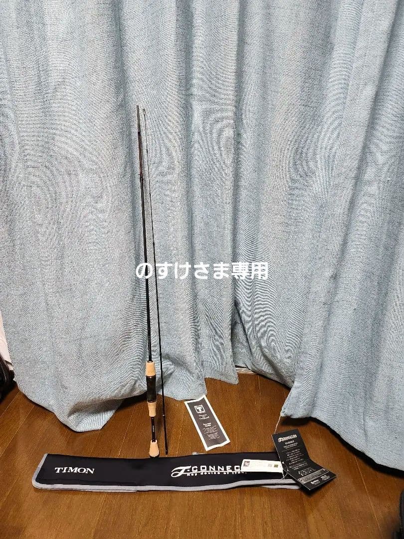 ティモン　ジャッカル　ティーコネクション　エリア　TCA-S55LML-ST JACKALL（ジャッカル） ティーコネクション エリア TCA-S55LML-ST