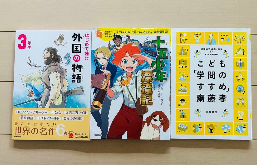 科学漫画サバイバルシリーズどっちが強い歴史系児童書人物書お好きな