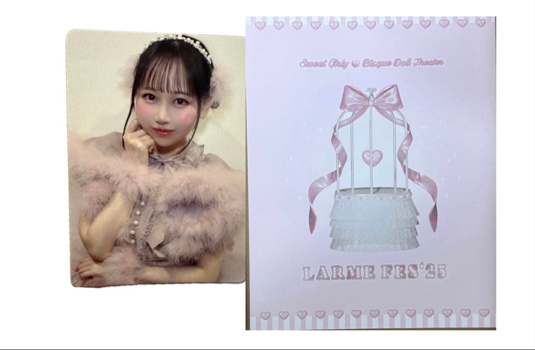 RainTree 綾瀬ことり 推すたんぷ特典 直筆サイン入りポスター