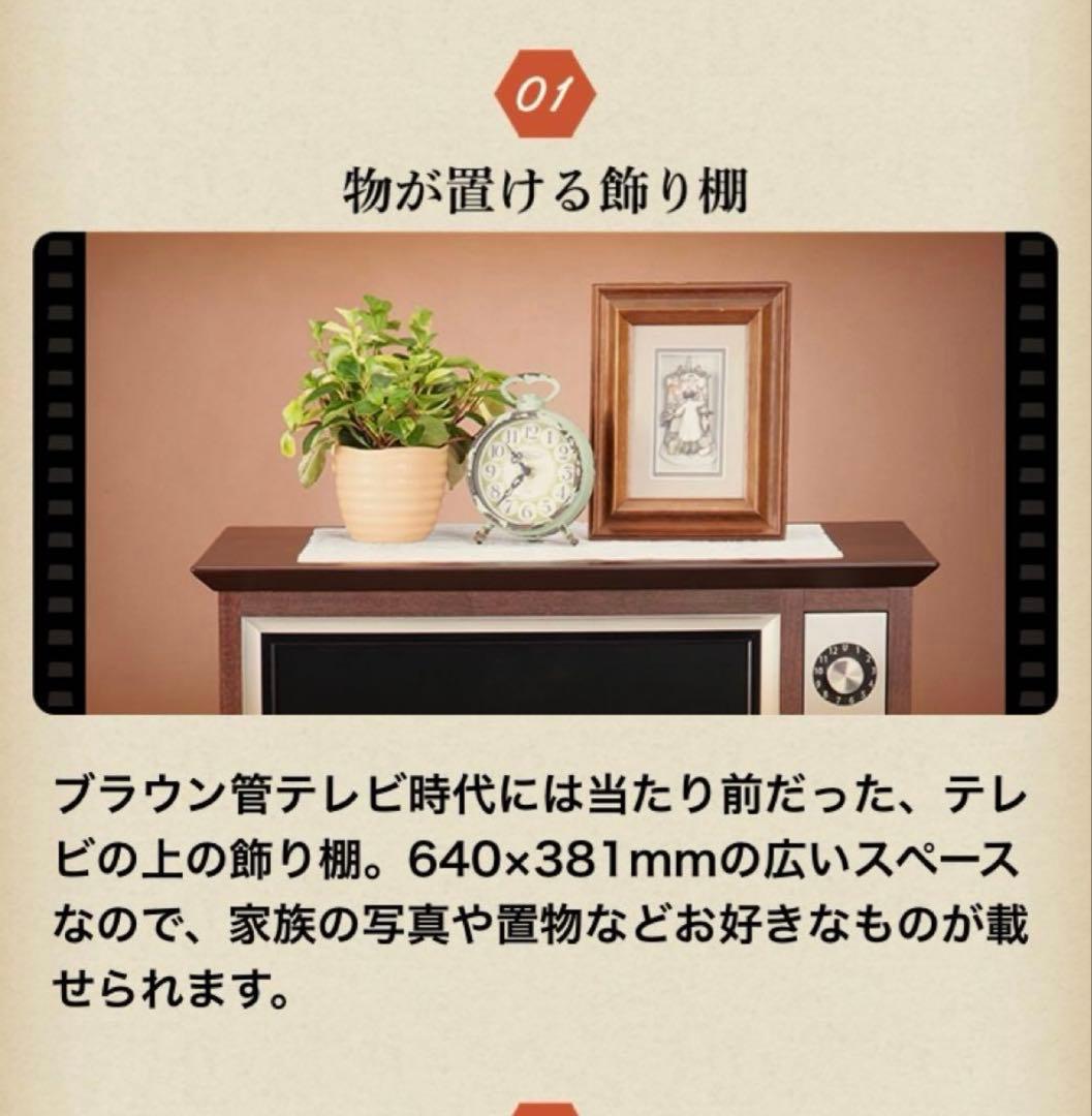 レトロモダン家具調TV EREO NFKT19-001 昭和 テレビ 19インチ - メルカリ