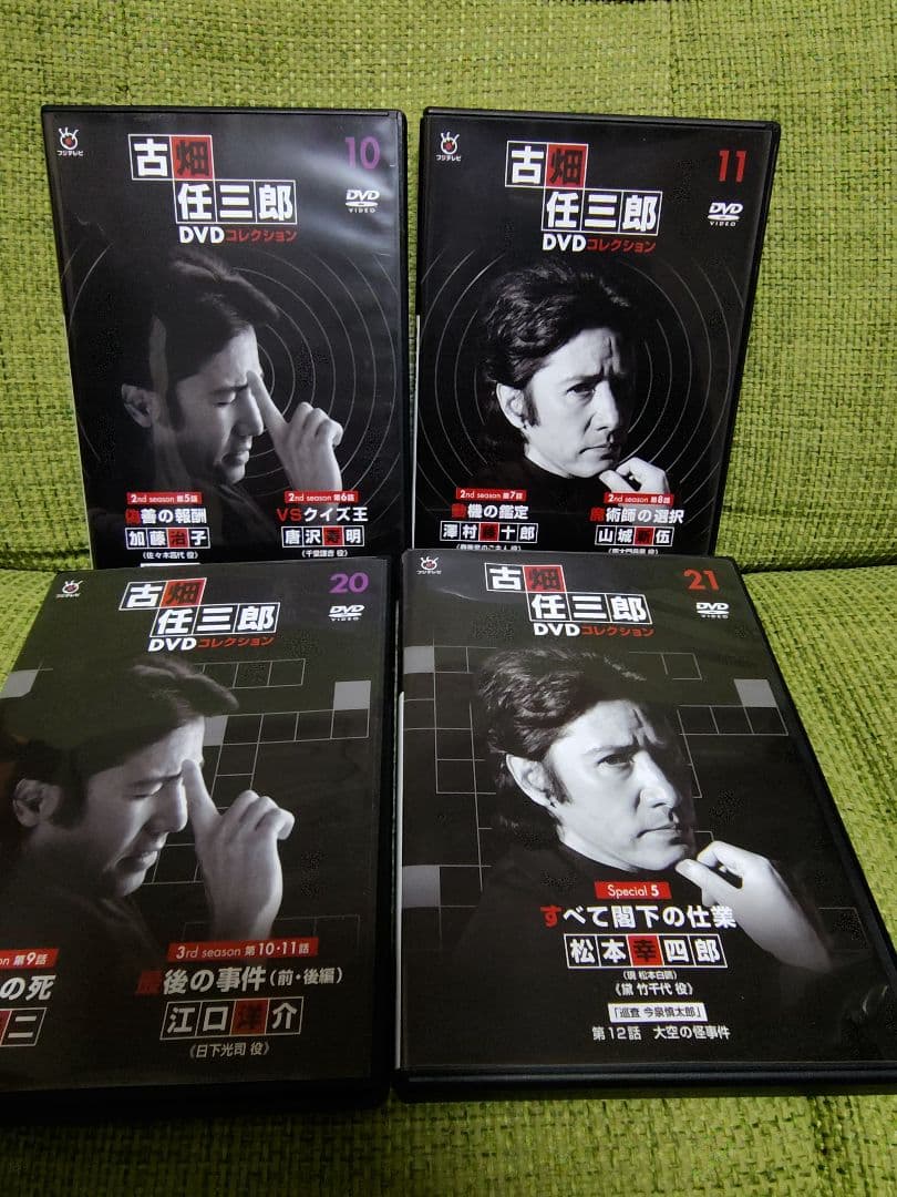 古畑任三郎 DVD コレクション 10 11 20 21 4枚セット 古畑任三郎 DVDコレクション 付属のパンフレット9冊 - メルカリ