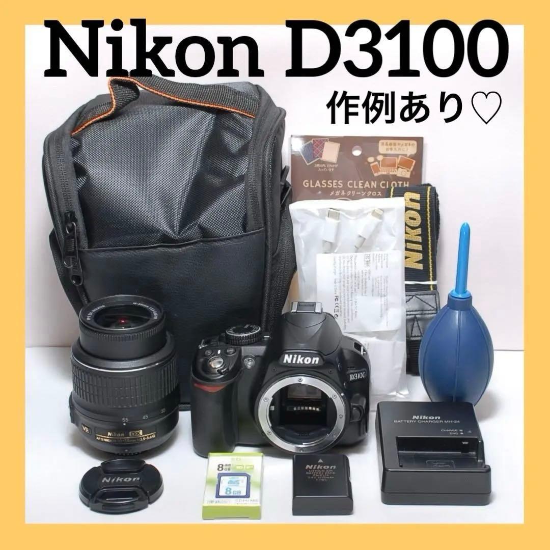 ✨届いたらすぐに使えます✨Nikon D3100✨シングルレンズ✨簡単操作 Amazon | Nikon デジタル一眼レフカメラ D3100 レンズキット D3100LK