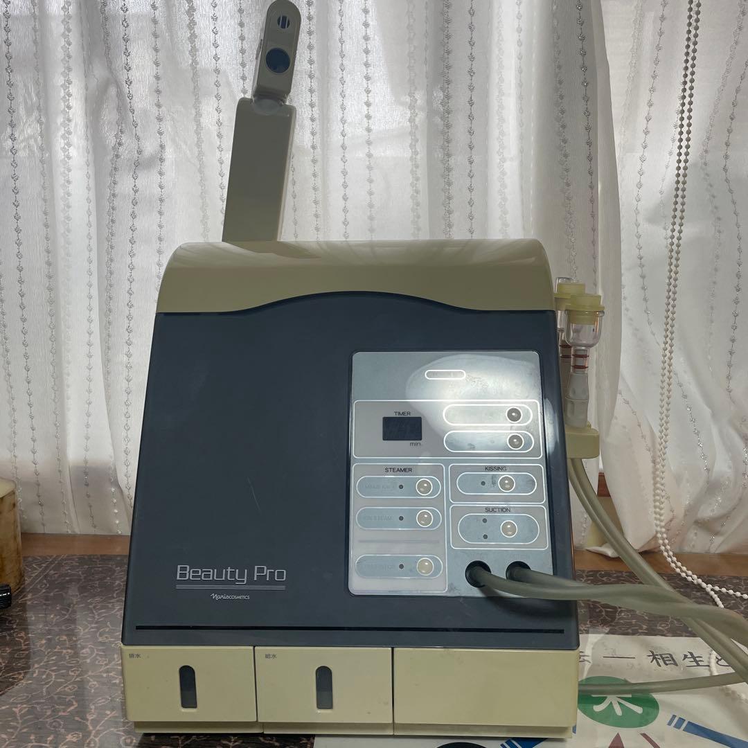 Beauty Pro スチーマー美顔器 楽天市場】【最強配送】MEラボンエクラ 美顔器 テレビ紹介商品 EMS