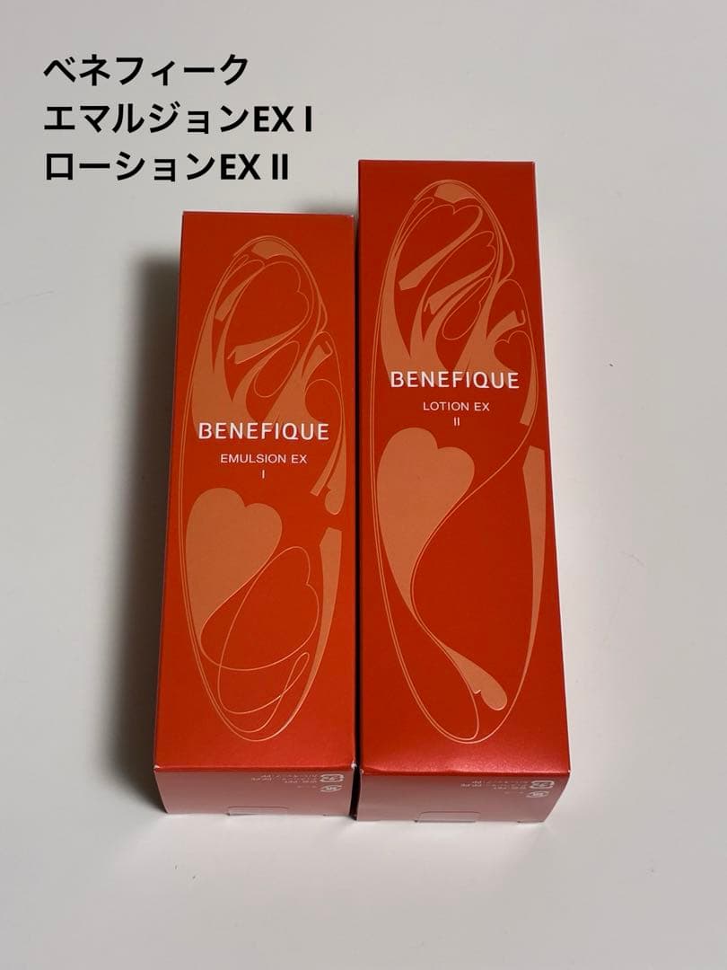ベネフィーク　エマルジョン&ローション ベネフィーク エマルジョンⅠ | 高保湿乳液 - ジュネオガタ資生堂認定