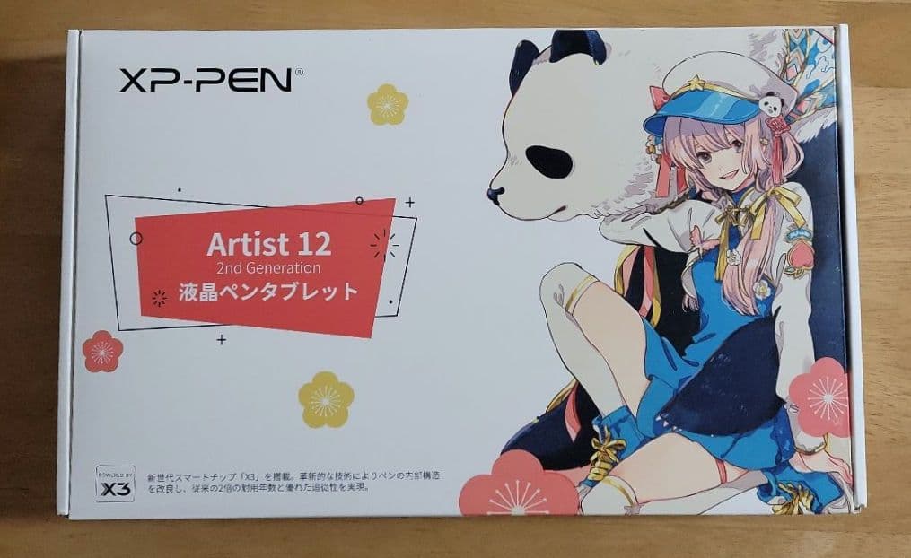 xppen artist12 液晶ペンタブレット 豪華版】Artist 12セカンド X3スマートチップ搭載したペンを採用した