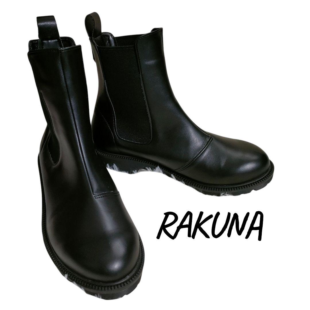 RAKUNA ラクナ 23-23.5 整体サイドゴアブーツ ブラック 黒 RAKUNA（ラクナ） サイドゴアブーツ ブーツ 楽 歩きやすい 痛くない 腰