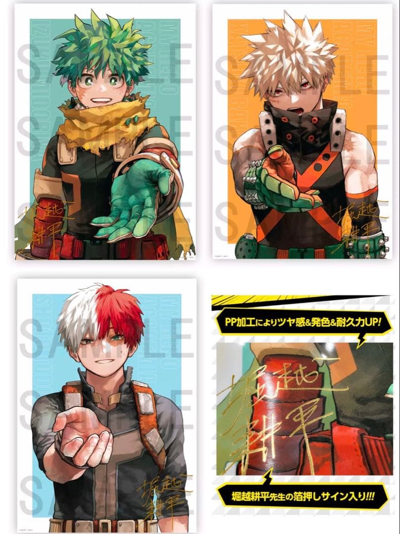 【未開封品】僕のヒーローアカデミア　リッチポスター　A3 集英社 - 僕のヒーローアカデミア リッチポスター ＆ コミックス最終42