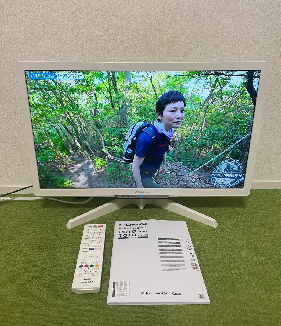 ガチャピン  Funai ハードディスク内蔵 2020年製 液晶テレビ 楽天市場】ハードディスク 内蔵 テレビ funaiの通販