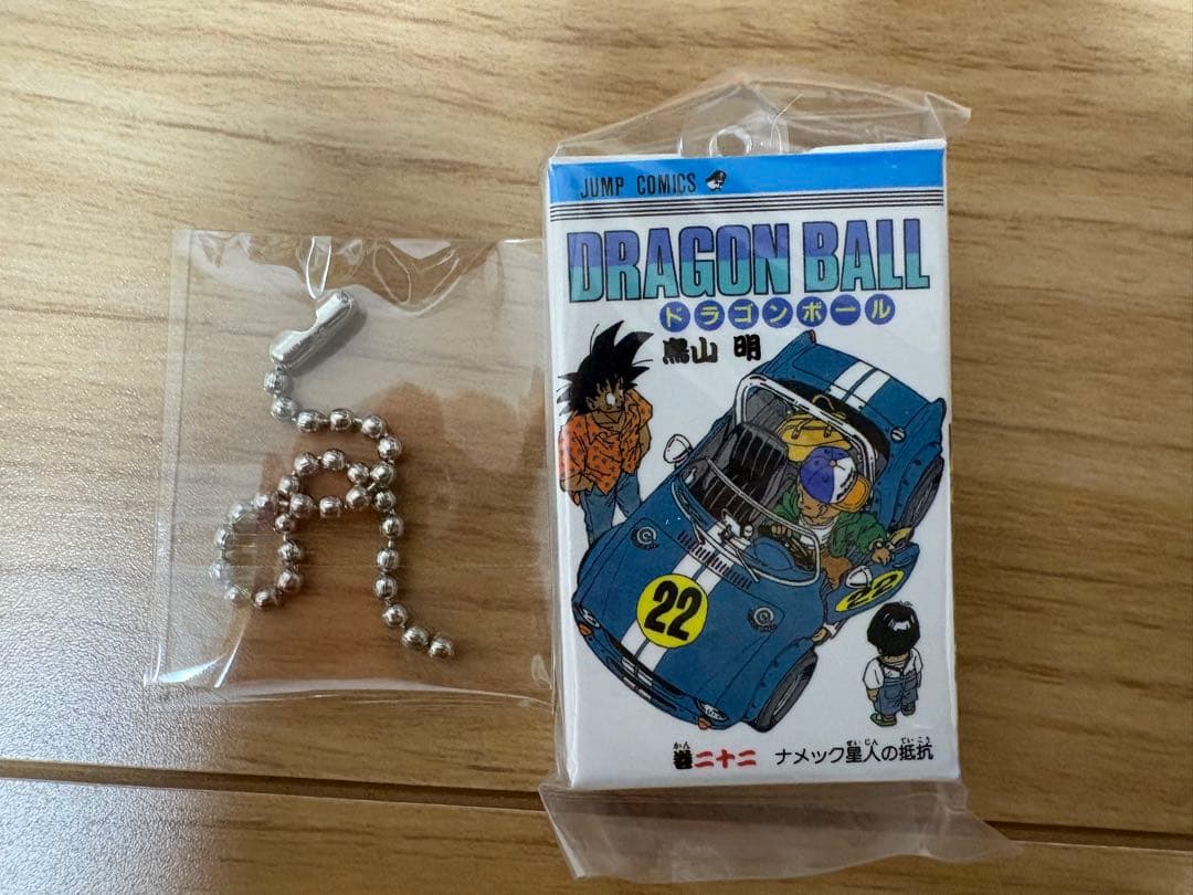 ドラゴンボール コミックスチャームコレクション02 22巻 二十二 - メルカリ