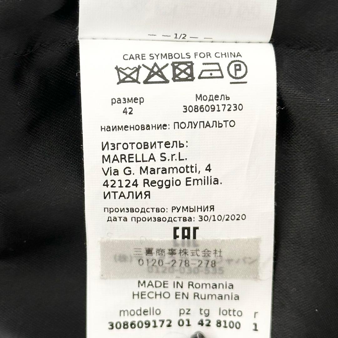 大きいサイズ❤️XL MaxMara マレーラ フーデットコート チェック 黒