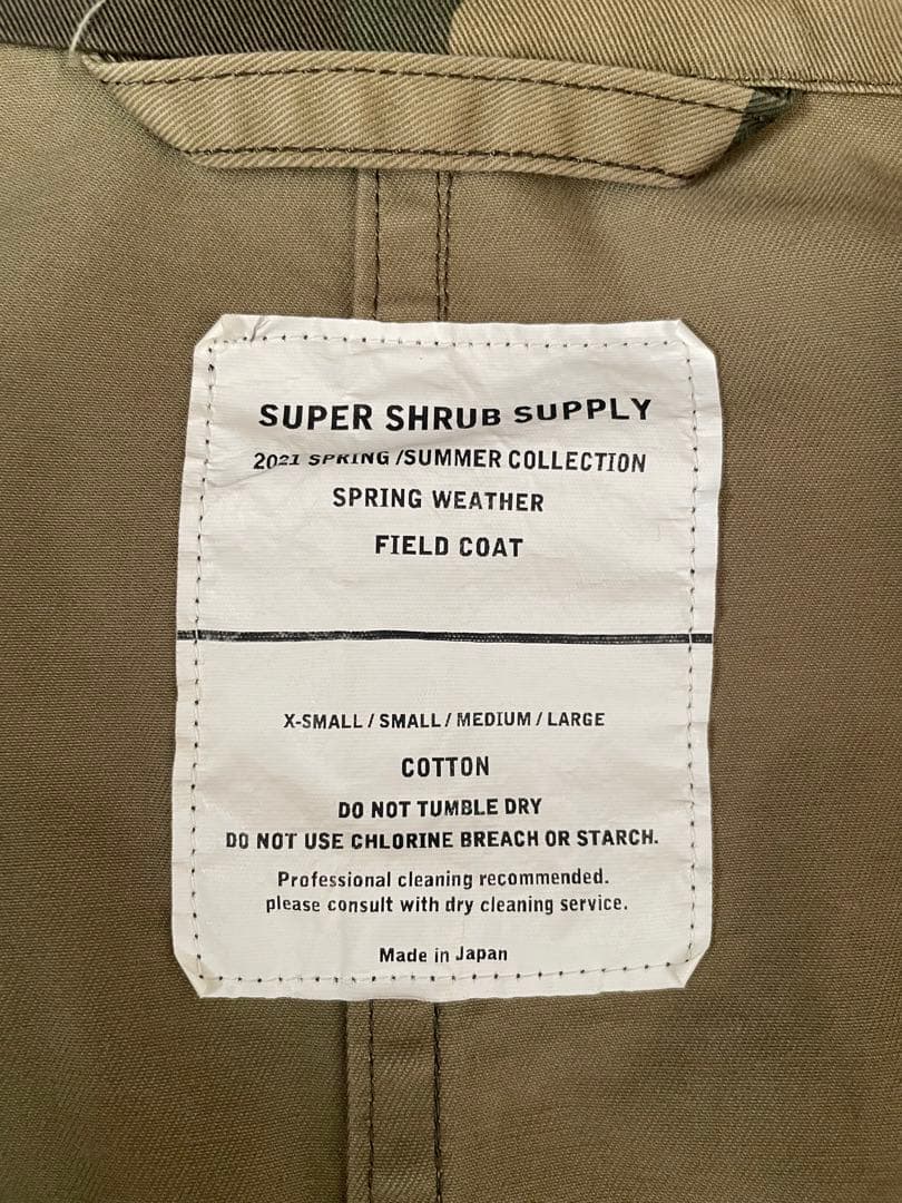 Super Shrub Supply モッズコート カモフラ ミリタリー 希少 - メルカリ