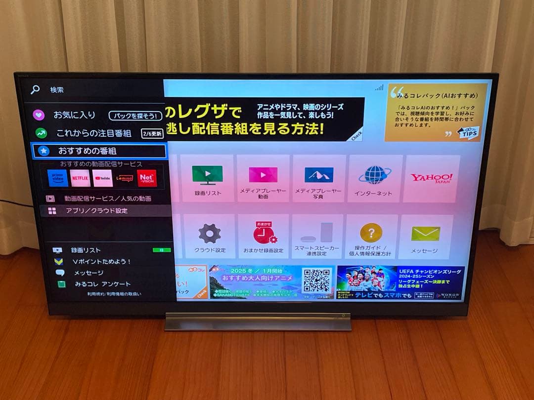 東芝　55BZ710X 55型テレビ　中古 55BZ710X 液晶テレビ REGZA(レグザ) [55V型 /4K対応 /YouTube対応