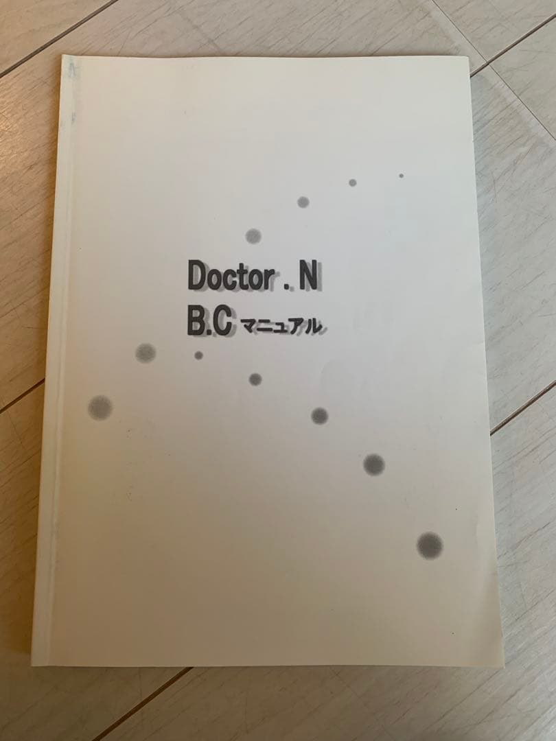 Doctor. N B.C マニュアル Service Manual Kawasaki 2006 Ninja ZX-14 Repair
