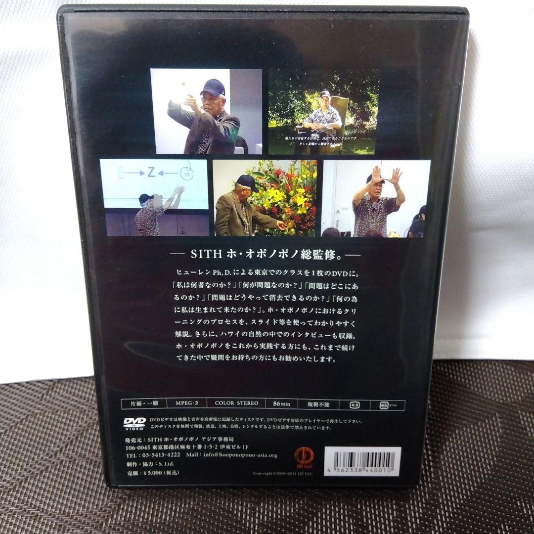入手困難レアDVD】「SITH