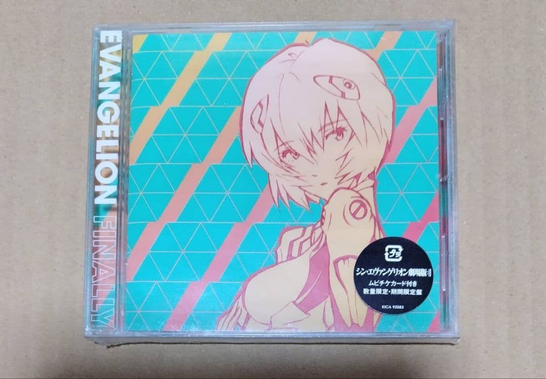 EVANGELION FINALLY ムビチケ未使用　数量限定・期間限定盤　綾波 Amazon | EVANGELION FINALLY ムビチケカード付き数量限定・期間限定盤