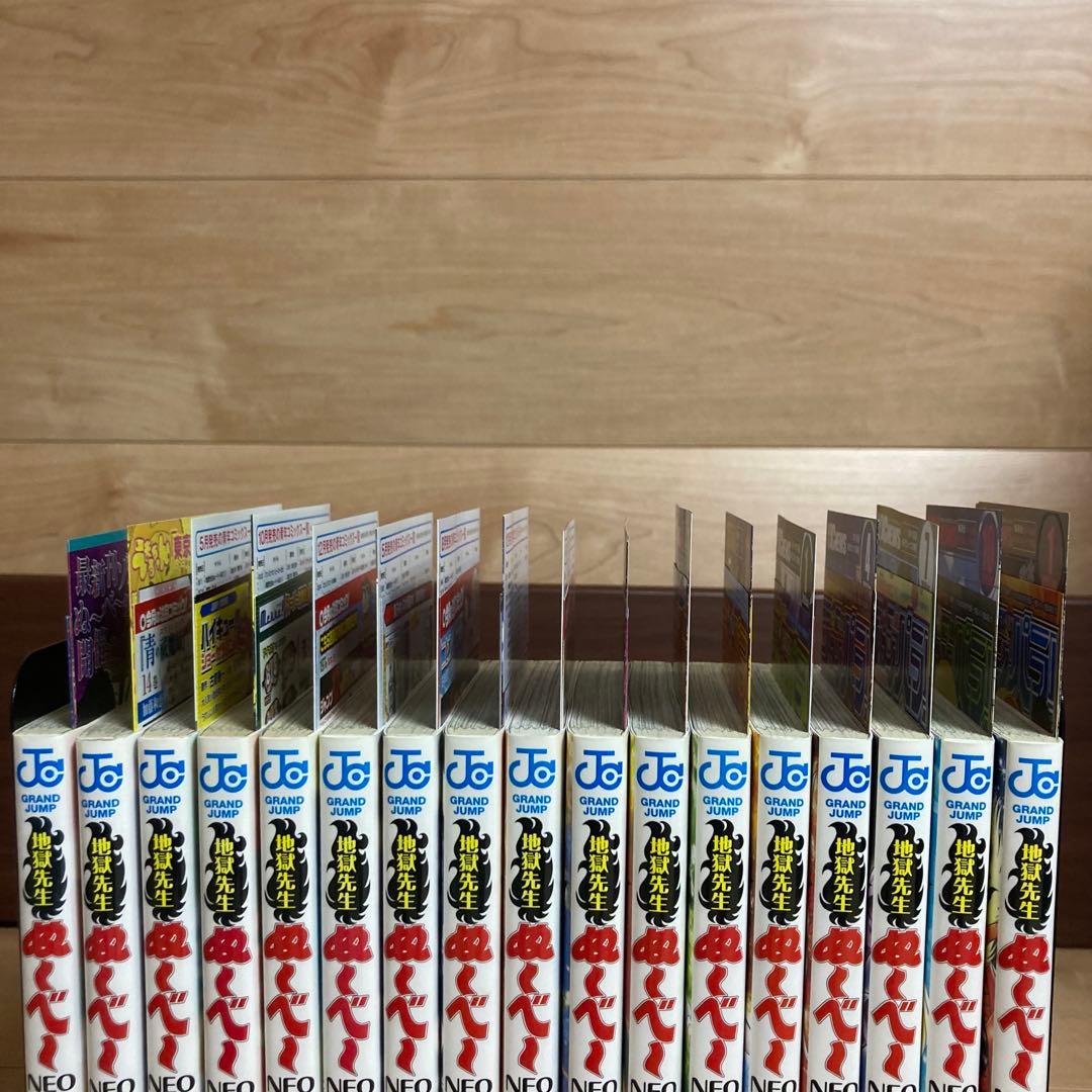 初版帯付きあり コミックスニュース ジャンパラ ぬーべー Neo S 全巻