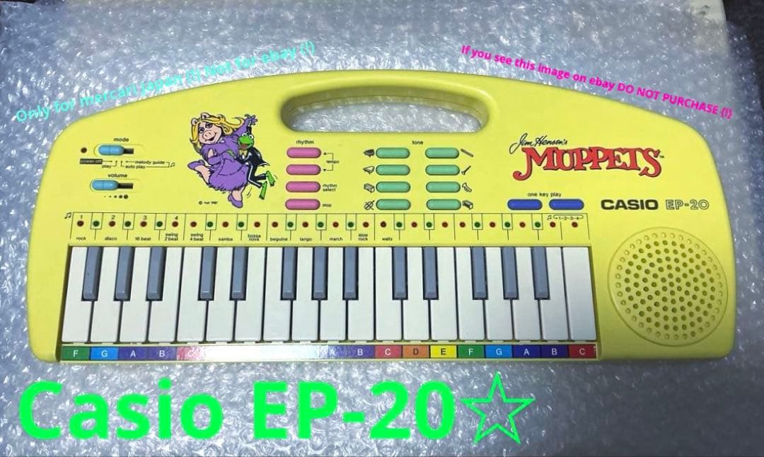Casio EP-20☆日本未発売☆1987年☆激レアミニシンセ☆動作良好☆ Casio super picky talk JD-368, Communication modem KV-20GN boxed
