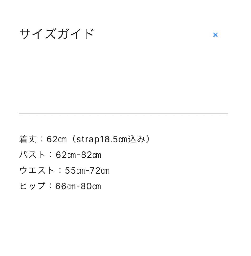 mizuasobi 水着